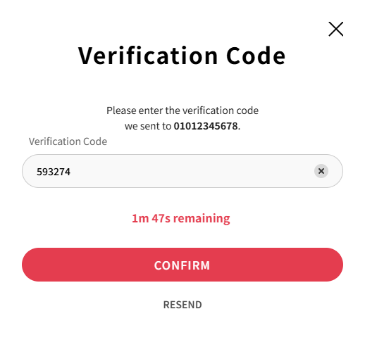 Phone verification code entry screen