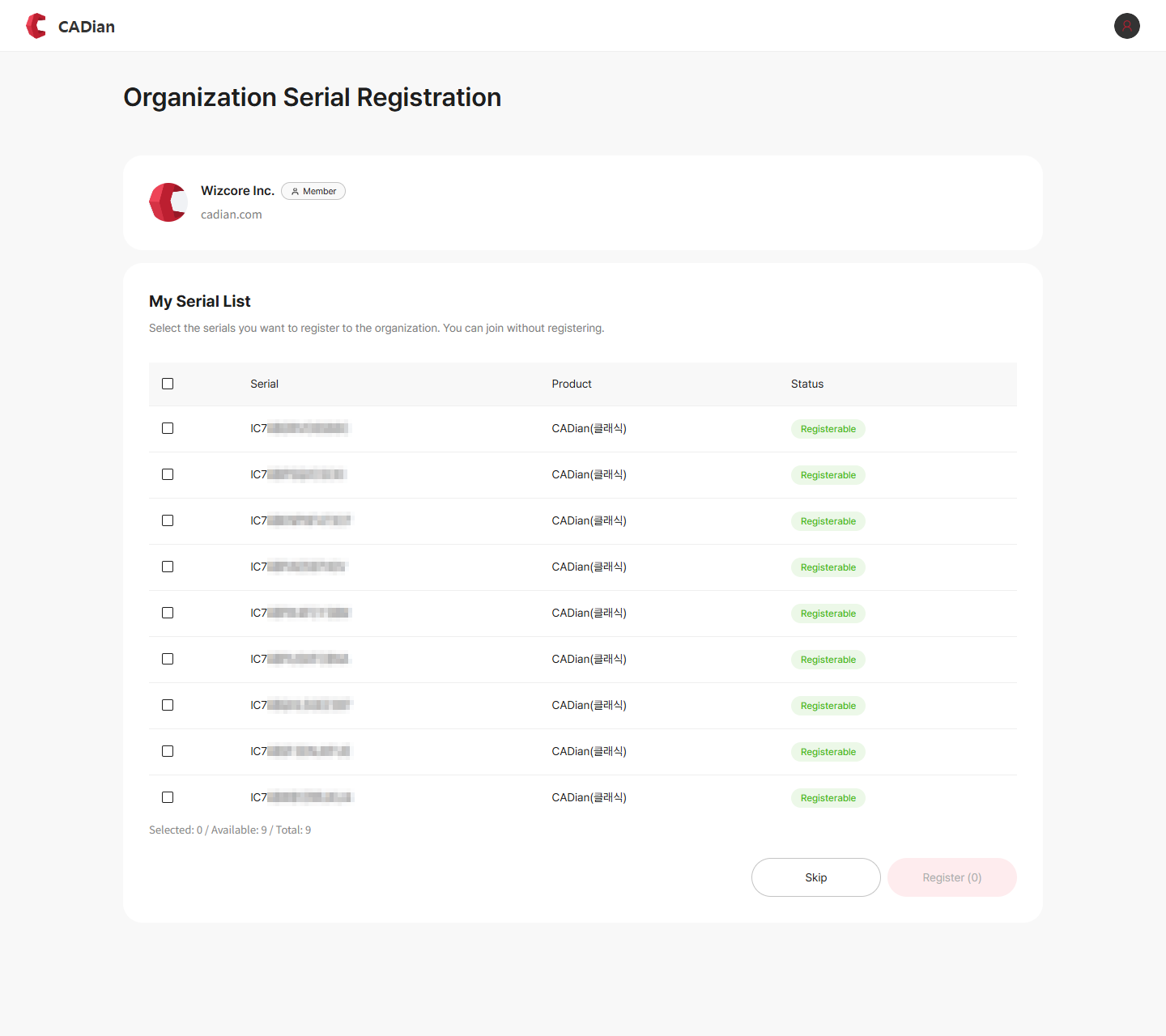 Serial registration step after acceptance