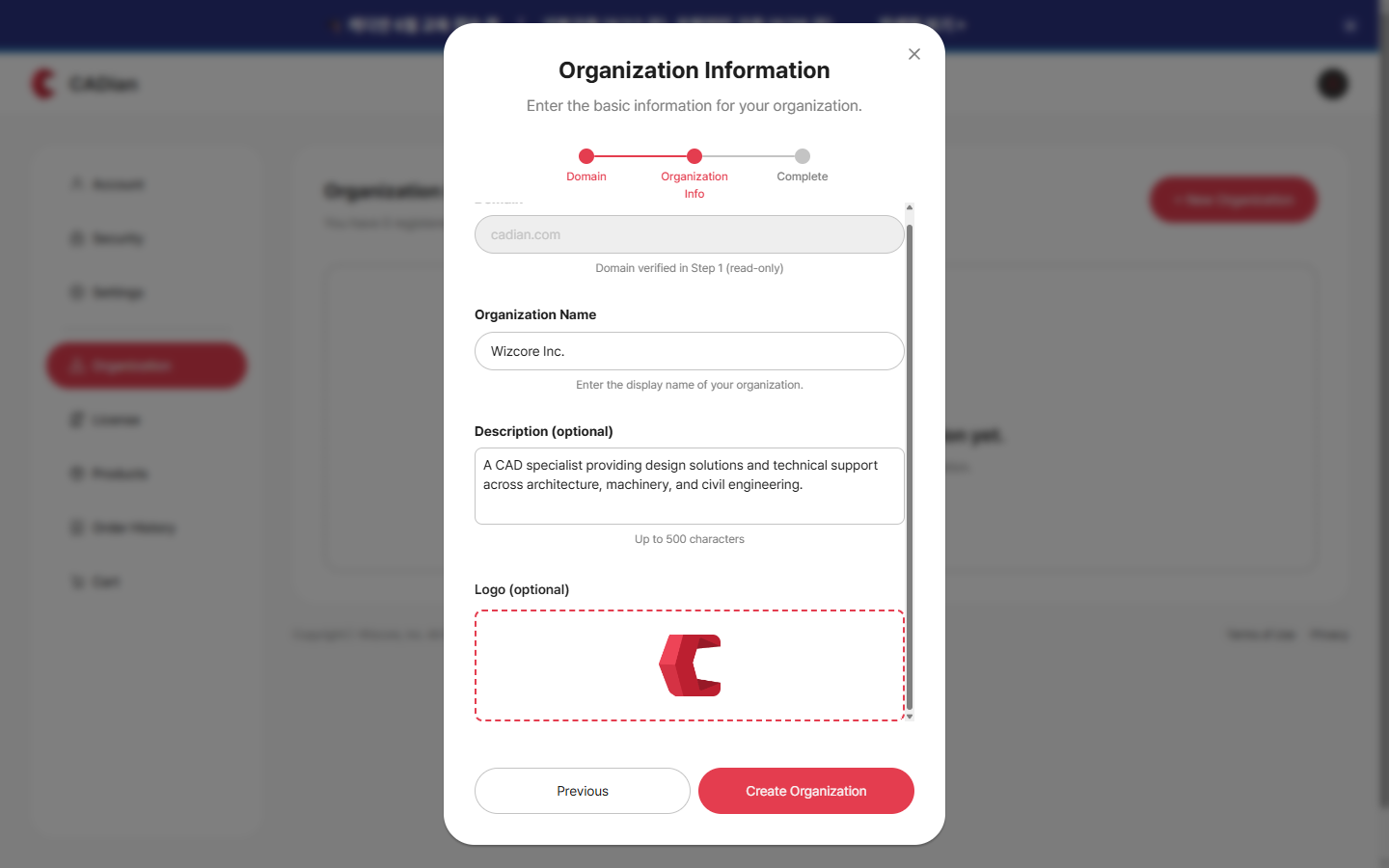 Create organization step 2 — organization info