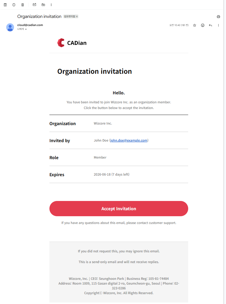 Organization invitation email